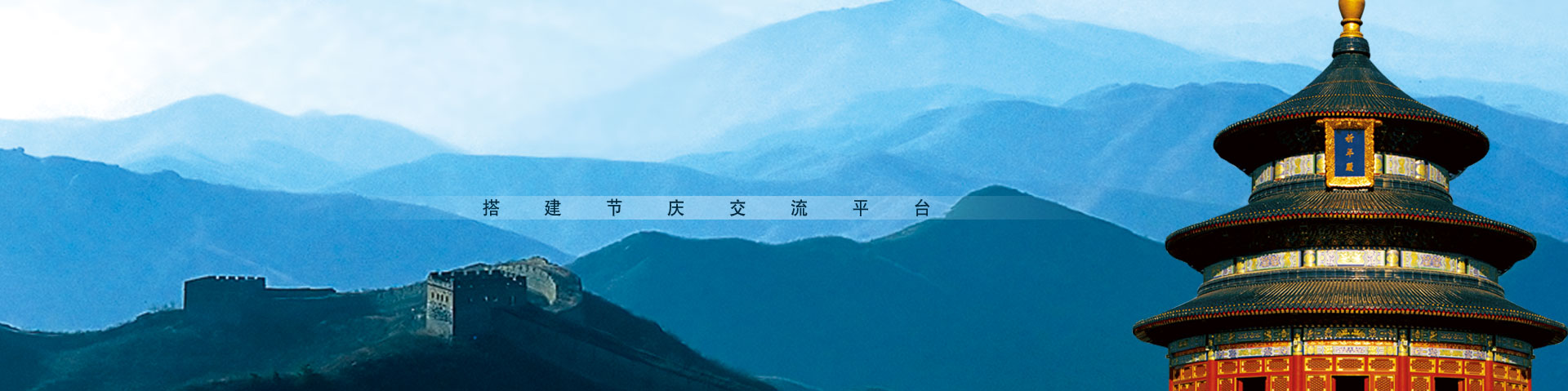 通知公告 Banner