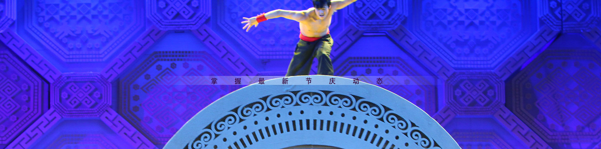 通知公告 Banner