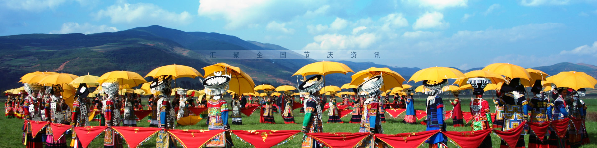 资讯要闻 Banner