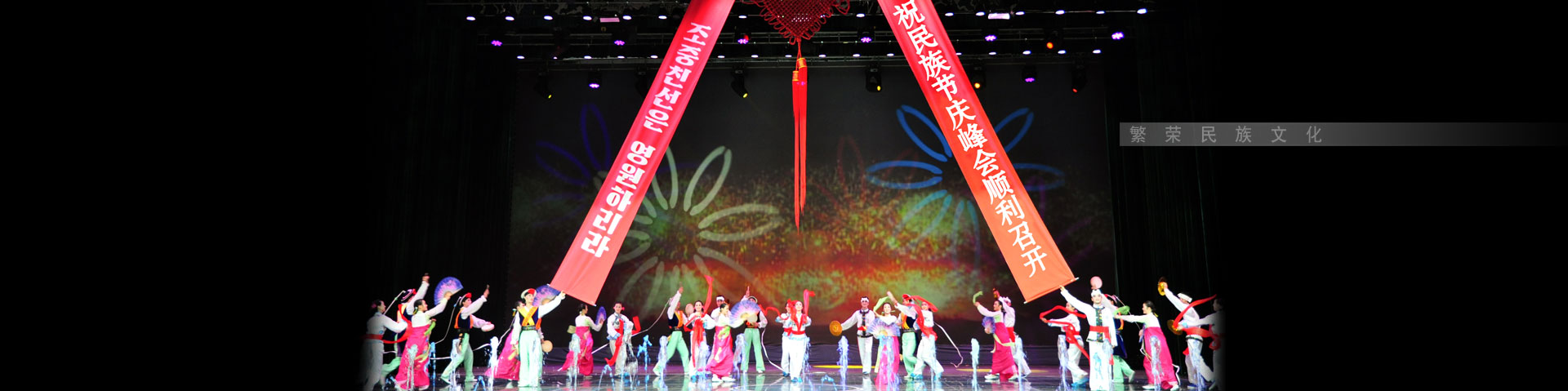 联系方式 Banner